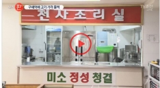 [TV조선] AI·구제역에 육류 가격 인상…'고기 반찬 금값' 관련사진