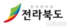 [오늘의 주요 일정] 전북 (3월17일 수요일)