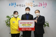 소외되는 이웃 없이 모두가 따뜻한 겨울 보내길…(사)한국나눔연맹, 과천시에 김치 3천kg 기부